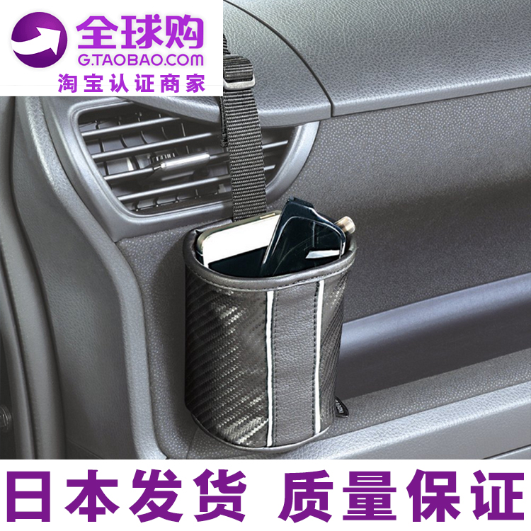 Japan automobile Air outlet chair teacup Bracket Drinks Transposon ashtrayin the Car/Articles/Fitting/Refit , Car Accessories/The jewelry , Driving personal items , Car cup holder with water/Drink Holder category - from Buy2taobao.com to provide professional Taobao agent buy service