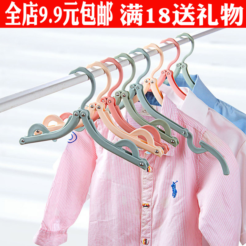 折叠衣架便携旅游挂衣挂旅行多功能衣服伸缩晾衣架子家用衣撑夹子|ruв категории получать отделка, поездка получать утварь, переносная вешалка - от Buy2taobao.com для оказания профессиональной услуги покупки агента Taobao
