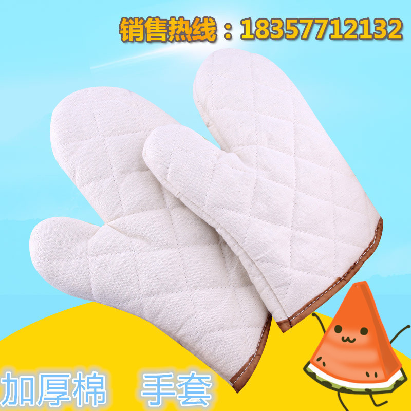 Insulated gloves kitchen Anti scald Heat Thick cotton oven Microwave Oven high temperature baking barbecue Dedicated glovein the Kitchen/Cooking utensils , Kitchen Gadgets/Kitchen storage , Kitchen appliances supporting supplies , Microwave oven gloves category - from Buy2taobao.com to provide professional Taobao agent buy service