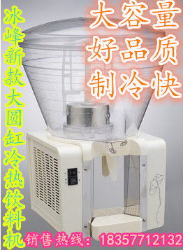 新款大圆缸冷热饮料机冷饮机果汁机圆桶奶茶机30升商用喷泉搅拌|ruв категории кухонные приборы, коммерческих кухня электричество, холодные напитки/напиток машина - от Buy2taobao.com для оказания профессиональной услуги покупки агента Taobao