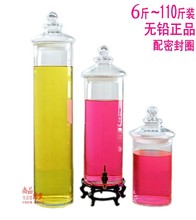 Герметичная банка 大容量 泡酒瓶 无铅 玻璃 酿酒瓶 泡酒罐 储物罐 密封罐 带龙头 Герметичная банка 大容量 泡酒瓶 无铅 玻璃 酿酒瓶 泡酒罐 储物罐 密封罐 带龙头