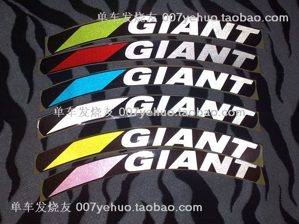 清仓甩卖 G 反光轮组小贴 捷安特 单车贴纸 自行车贴纸|msdalam kategori Bike/Berbasikal Equipment/Parts, Bike/peralatan basikal, pelekat basikal/pelekat reflektif - dari Buy2taobao.com untuk memberikan perkhidmatan ejen Taobao profesional membeli