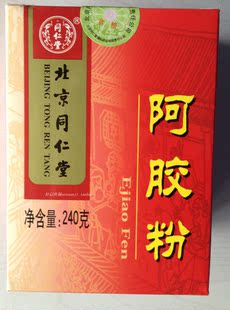  北京同仁堂 阿胶粉 阿胶原粉240克