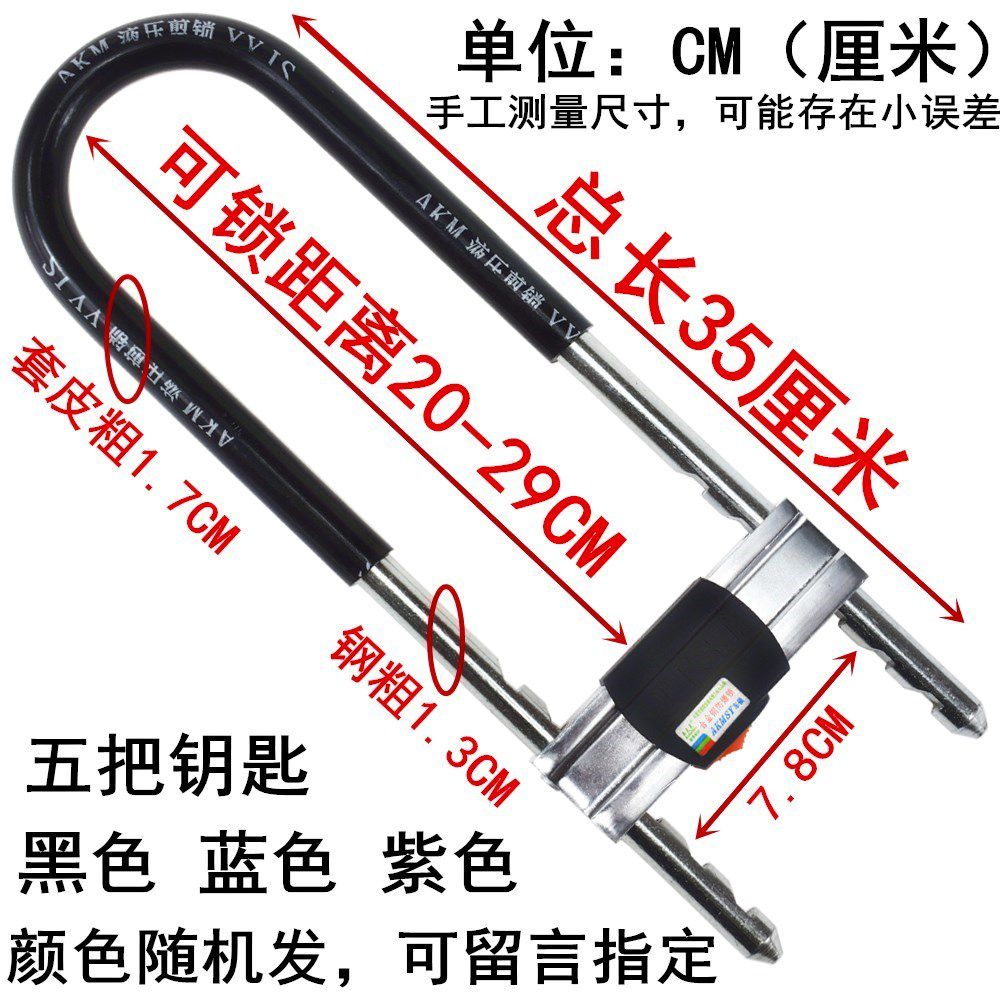 lengthen U-lock 30/40/50/55cm Specialty Bold Glass Door lock Dual Lock shopin the Basic building materials , Home Hardware , Locks , Special locks category - from Buy2taobao.com to provide professional Taobao agent buy service