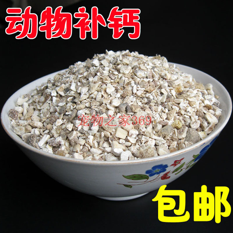 纯牛骨颗粒纯骨粉骨粒宠物饲料鸡鸭鹅鸽补钙健骨畜禽花肥料包邮|ruв категории животноводства/аквакультура материалов, корма, корма - от Buy2taobao.com для оказания профессиональной услуги покупки агента Taobao