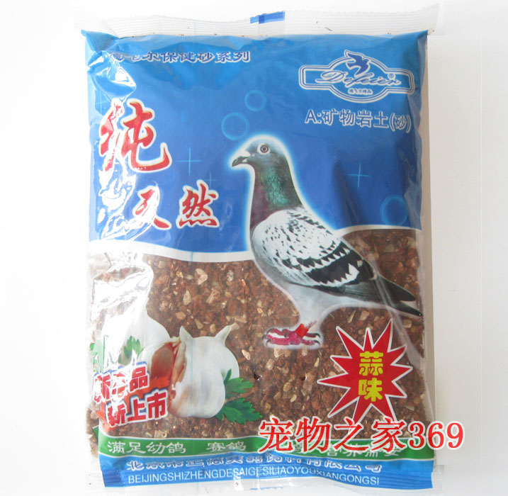 德飞尔蒜味保健砂鸽子保健沙赛鸽信鸽保健沙鸽子粮鸽子饲料免邮在类目 宠物/宠物食品及用品, 鸟类及用品, 鸟食中 - 来自Buy2taobao.com提供专业的淘宝代购服务
