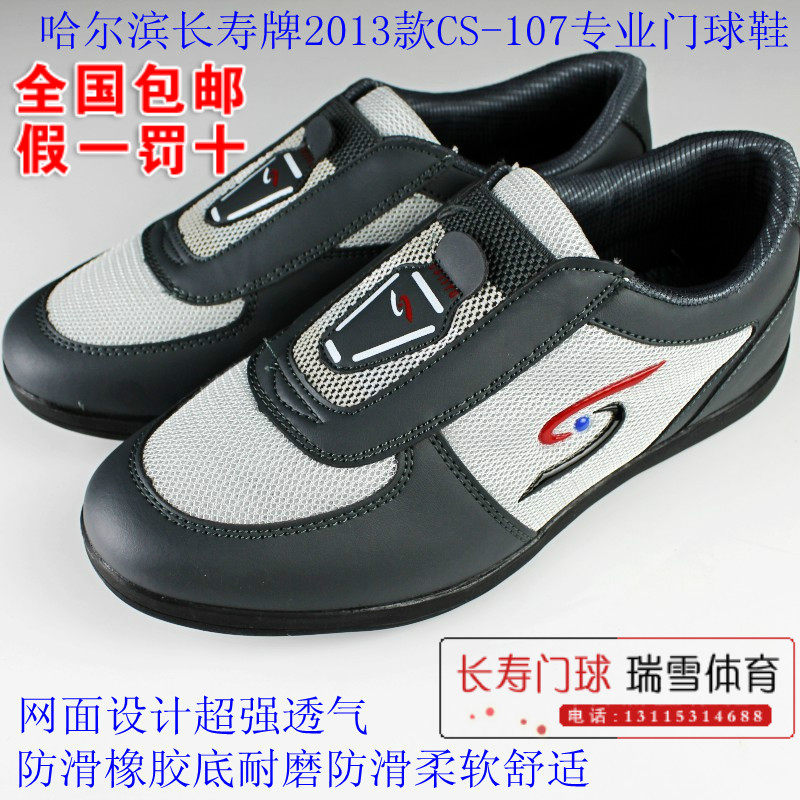 Longevity brand CS-107 sneakers 2013 new croquet stick croquet croquet stick feet sneakers