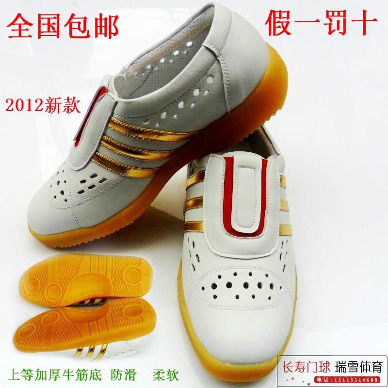 Longevity Taobao shop-long CS-105 summer multifunctional special footwear such as sneakers bar-bar