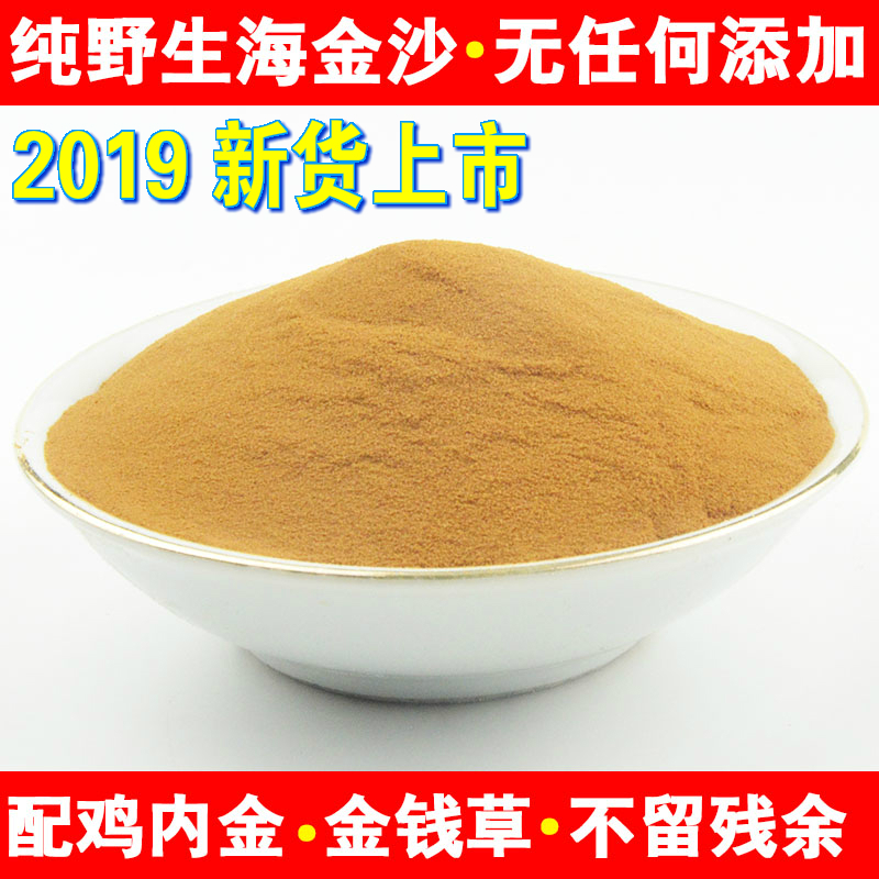 野生海金沙藤海金沙草中药材海金沙可磨海金沙粉配鸡内金粉金钱草在类目 传统滋补营养品, 药食同源食品, 其他药食同源食品中 - 来自Buy2taobao.com提供专业的淘宝代购服务
