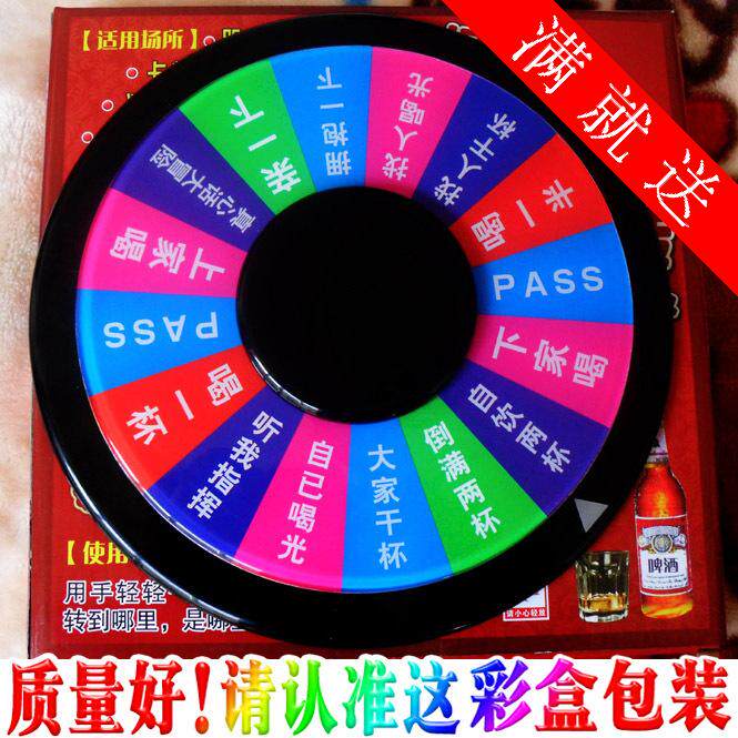 Manufacturers the latest acrylic turntable wine roulette bar KTV games turntable turntable