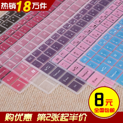 联想dell宏基hp三星sony华硕 笔记本键盘膜 电脑保护贴膜14寸包邮