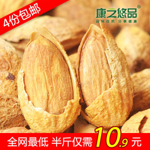  新疆 纸皮 巴旦木 大杏仁250g 4件包邮 特产 零食品 年货批发团购