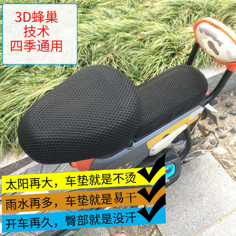 自行车防水座套电动车防晒坐套前后坐垫套座垫套共享单车座罩座。|msdalam kategori kereta elektrik/Fitting/kenderaan, Zero kereta elektrik/Fitting, tempat duduk kereta elektrik - dari Buy2taobao.com untuk memberikan perkhidmatan ejen Taobao profesional membeli