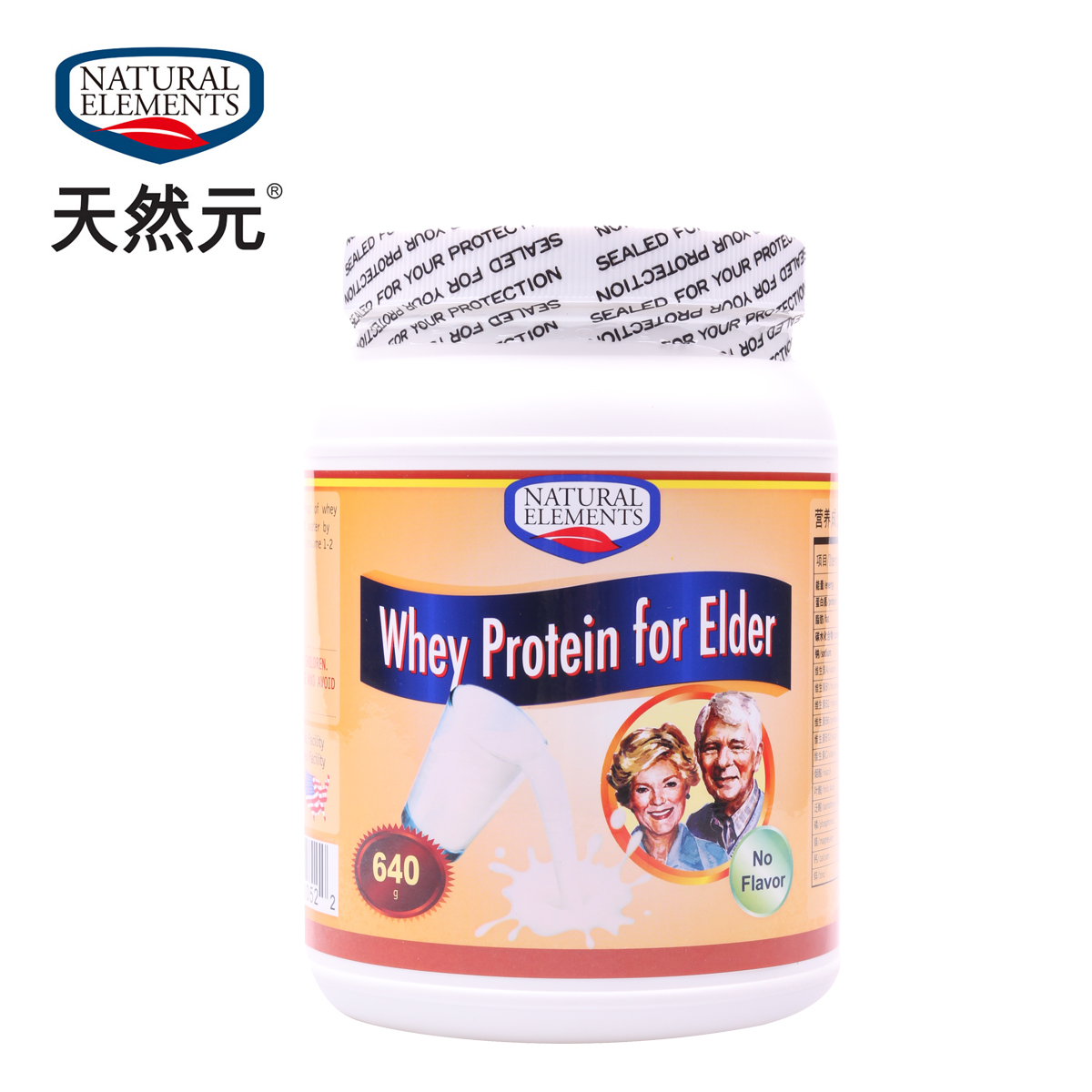 天然元蛋白粉多少钱,天然元蛋白粉网上专卖,天