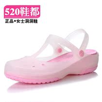 洞洞鞋 女鞋子凉鞋变色玛丽珍沙滩鞋花园透明凉拖鞋果冻平跟夏季