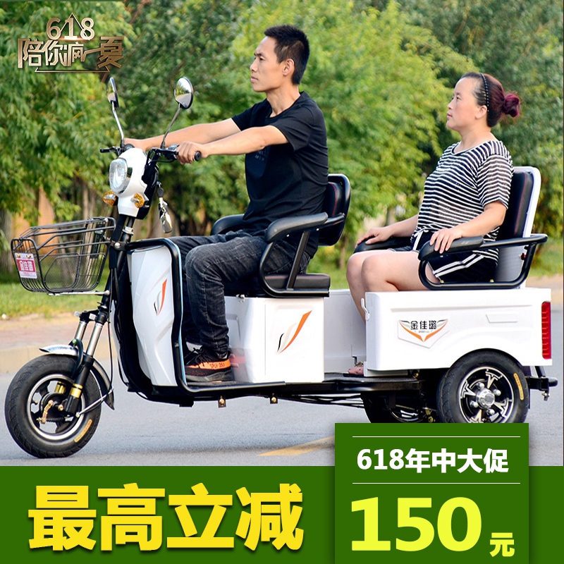 the elderly Shuttle children new pattern Freight Double Electric tricycle adult old age household Battery truck Load Kingin the Electric cars/Fitting/Transportation , Electric-vehicle , Electric tricycle category - from Buy2taobao.com to provide professional Taobao agent buy service