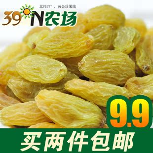  【39度农场】新疆特产零食 王中王无核白葡萄干180g 特价两件包邮