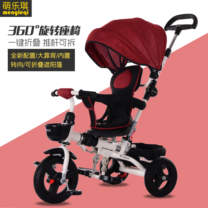 children Tricycle baby Bicycle Rotatable chair fold Infants wheelbarrow 1-3-5 Years old strollerin the Diapers/Care/Feeding/Push lathe , Baby Stroller/Walker , Three carts category - from Buy2taobao.com to provide professional Taobao agent buy service