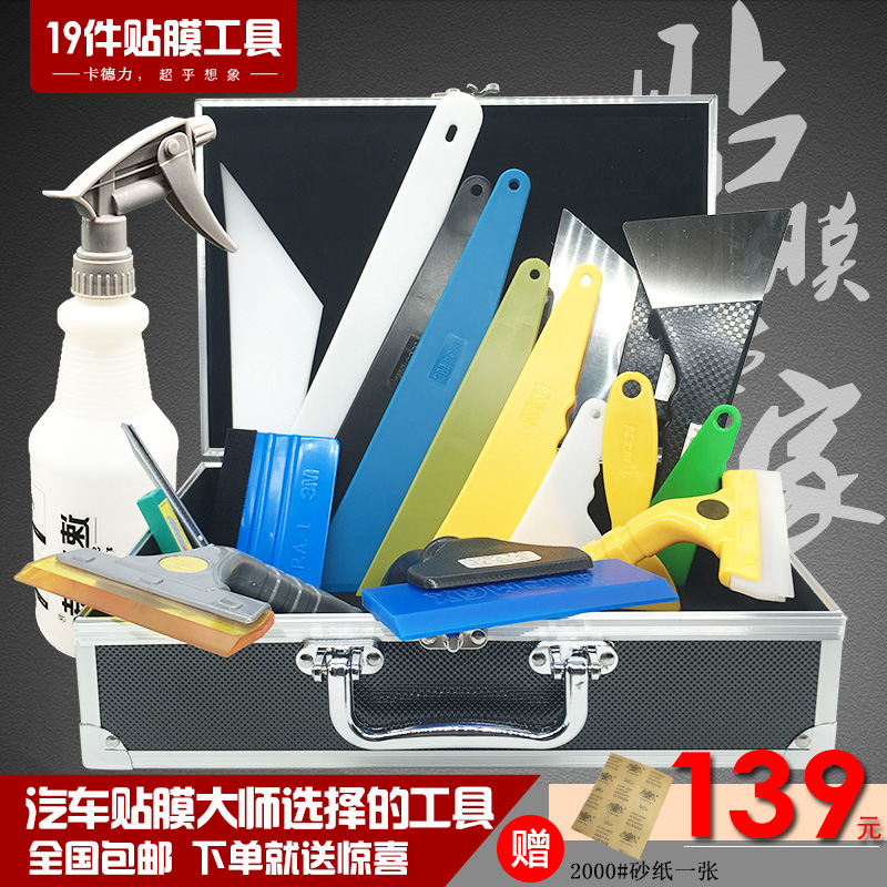 Car film kit 3M Medium and small High temperature resistance Scraper Dichotomanthes Plastic water Mini hold-allin the Car/Articles/Fitting/Refit , Auto Beauty/Maintenance/Service , Auto Beauty paint/Membrane/Wax Tools , Scraper category - from Buy2taobao.com to provide professional Taobao agent buy service