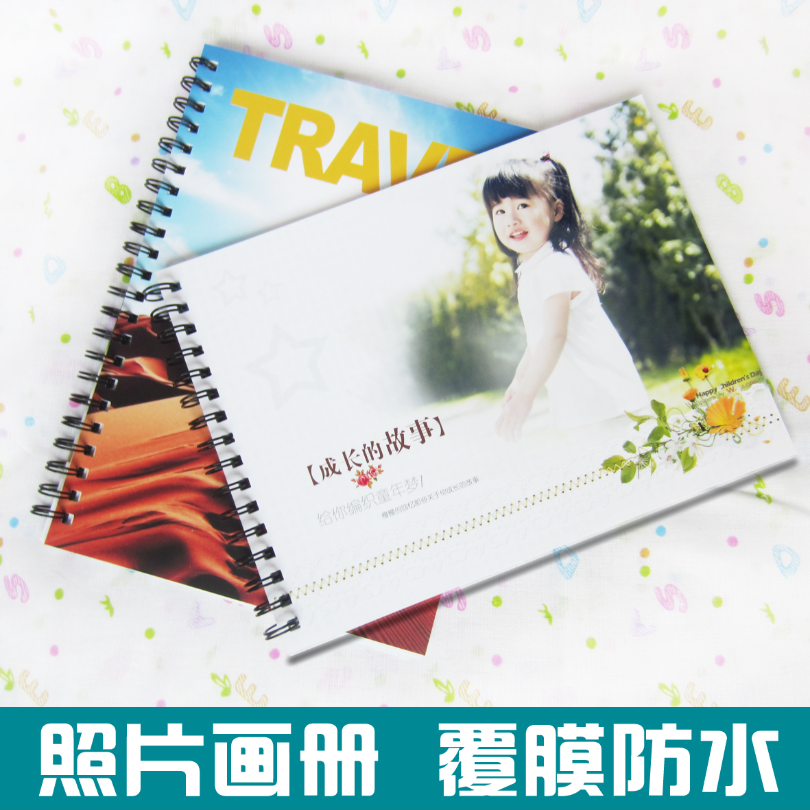 连环画册定制/照片制作/儿童相册制作/毕业纪念礼物DIY影集送礼品在类目 个性定制/设计服务/DIY, 日用/装饰定制, 相册/照片书/立体照片中 - 来自Buy2taobao.com提供专业的淘宝代购服务