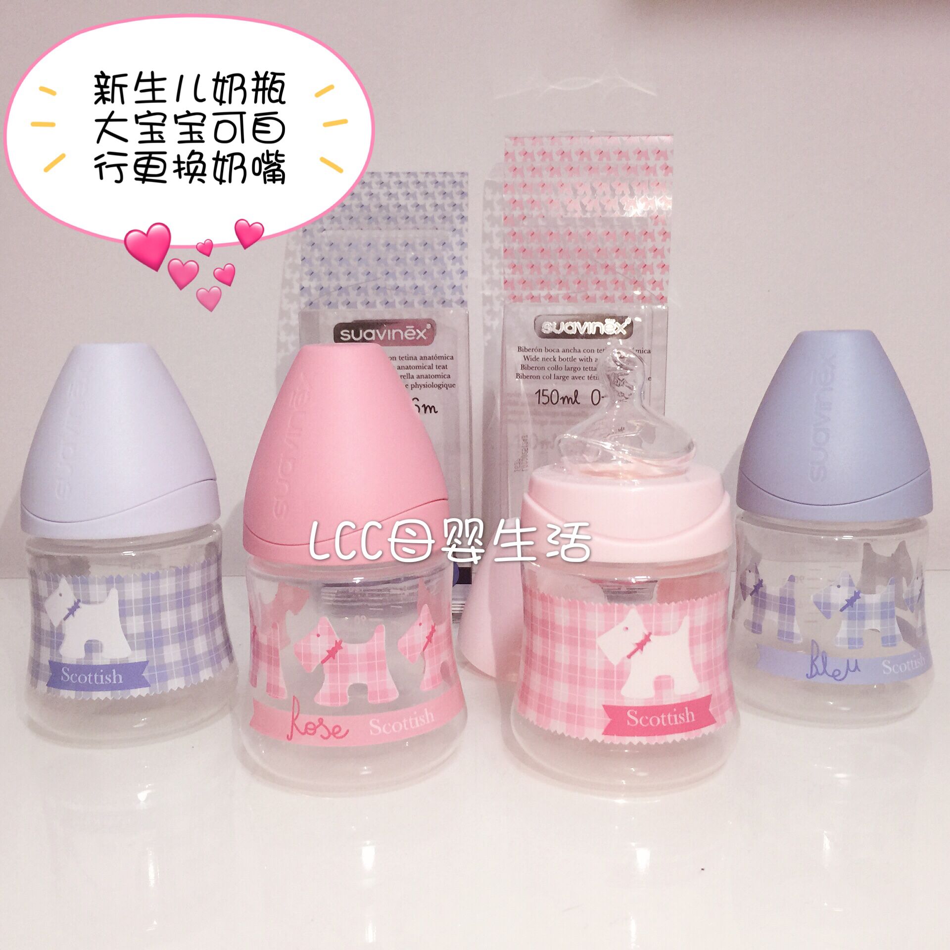 香港采购 Suavinex苏维妮苏梗系列宽口PP150ml仿生奶瓶新生儿在类目 尿片/洗护/喂哺/推车床, 奶瓶/奶瓶相关, 奶瓶中 - 来自Buy2taobao.com提供专业的淘宝代购服务