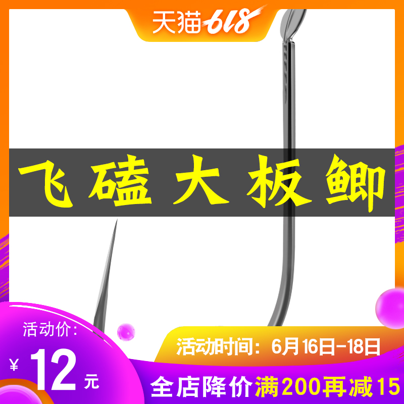 三夏钛合金钓鱼钩无倒刺袖钩黑坑专用飞磕大鲫鱼鲤鱼罗飞加强鱼钩|ruв категории открытый/альпинизм/в поход/Поездки товаров, Рыбалка оборудования, крючок - от Buy2taobao.com для оказания профессиональной услуги покупки агента Taobao
