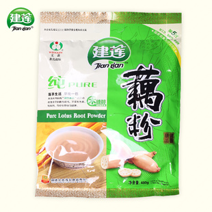  建莲品牌 无糖 木糖醇健康食品 非速溶莲子纯藕粉 三八妇女节礼品