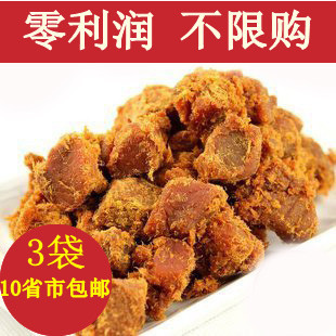  特产零食品 味斯美秘制XO酱一品牛肉粒牛肉干 多种口味 200g