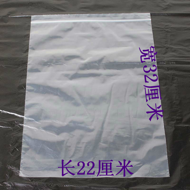 夹链自封袋10号包装袋自封口塑料袋22㎝﹡32㎝ 密封袋自封袋PE袋|msdalam kategori Kamus elektronik/buku kertas elektronik/alat tulis, Printing Produk, beg ziplock zip - dari Buy2taobao.com untuk memberikan perkhidmatan ejen Taobao profesional membeli