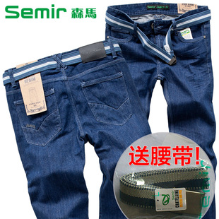  森马semir 春装新品男装青少年时尚休闲压皱直筒裤牛仔裤