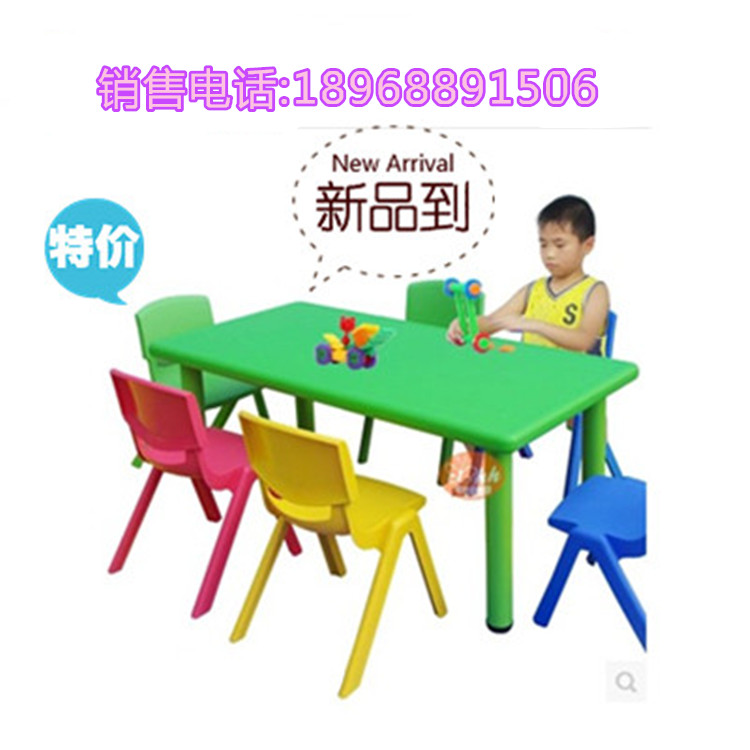 批發幼兒園課桌椅加厚兒童塑料椅子寶寶靠背椅幼兒安全小凳子包郵在類目 商業/辦公傢俱, 校園教學傢俱, 課桌椅中 - 來自Buy2taobao.com提供專業的淘寶代購服務