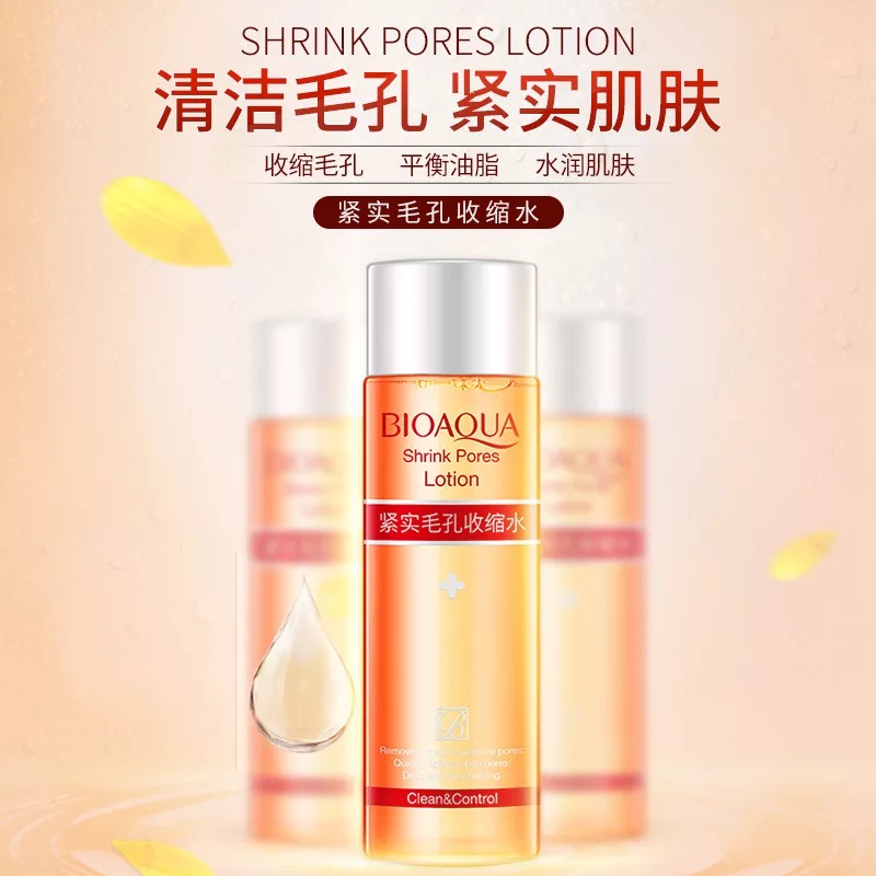 小氣泡黑頭導出液緊實收縮毛孔收斂水爽膚水化妝保濕補水柔膚控油在類目 美容護膚/美體/精油, 化妝水/爽膚水中 - 來自Buy2taobao.com提供專業的淘寶代購服務