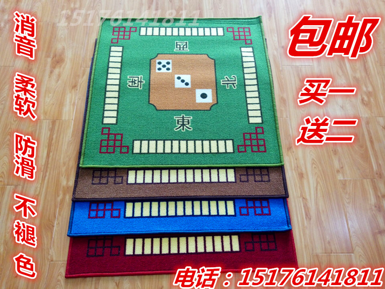 包邮麻将桌布 麻将垫子正方形家用加厚麻将布消音手搓麻将桌垫|ruв категории движение/йога/фитнес/фанаты товаров, Маджонг/шахматы/головоломки, Маджонг, Маджонг колодка - от Buy2taobao.com для оказания профессиональной услуги покупки агента Taobao