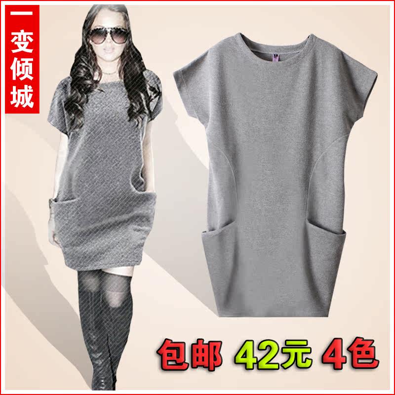 一变倾城包邮2013新款加大码女装欧美春装宽松春秋裙子春款连衣裙