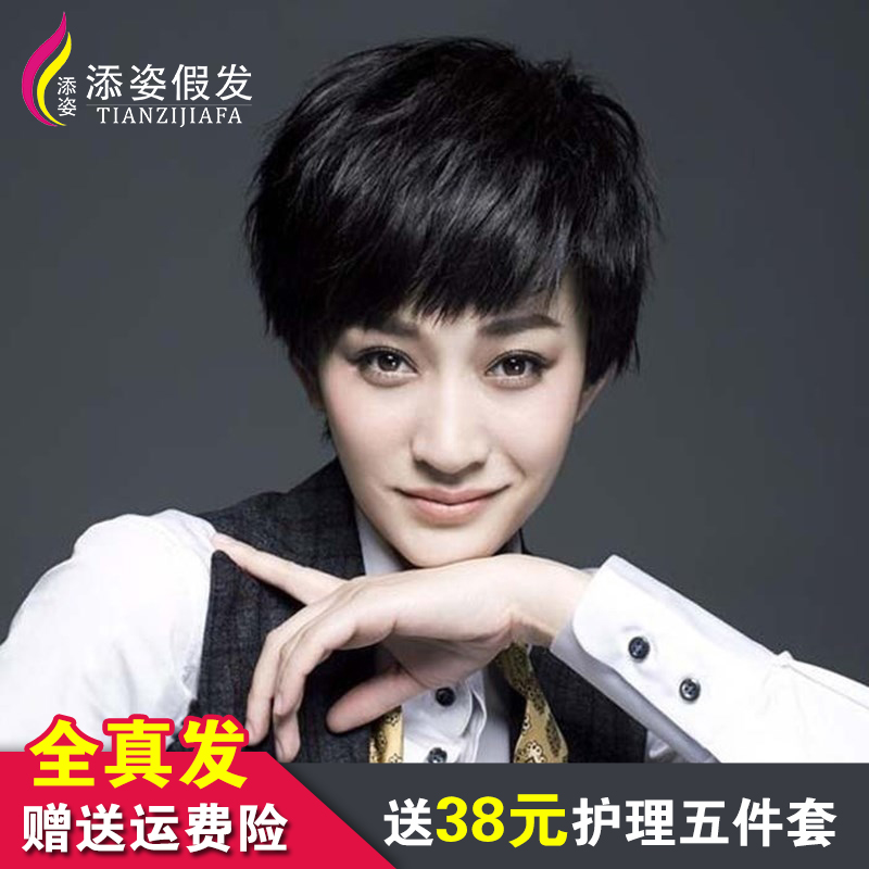 True hair Wig Short hair Xiaoran Same item Straight hair natural fluffy Reality Hair Oblique bangs Wig Headgearin the Hair Care/Wig , Wig , Whole wig category - from Buy2taobao.com to provide professional Taobao agent buy service