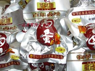  乡巴佬卤味 圣茗香卤鸡蛋 卤蛋35g 百年卤味 60个江浙沪皖包邮