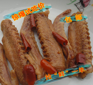  湖北特产休闲零食美食 真空麻辣鸭翅膀 新鲜现做惊爆试吃价 包邮