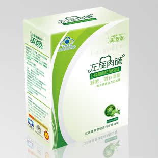  【付邮赠送30天量】左旋肉碱 正品 健康男女减肥胶囊瘦身瘦腿产品