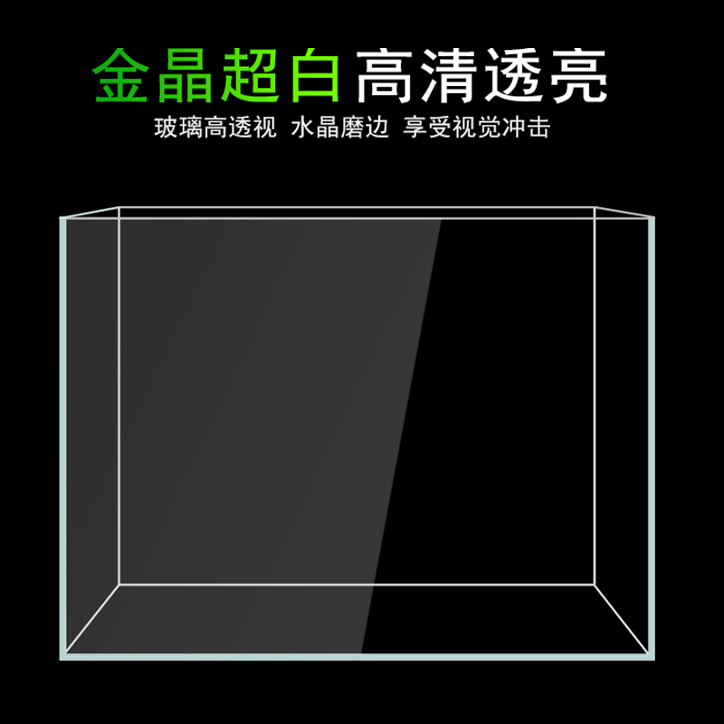 金晶超白鱼缸水族箱玻璃鱼缸定制客厅桌面家用大小型迷你创意鱼缸|msdalam kategori haiwan peliharaan/makanan haiwan dan bekalan, Aquarium World, tangki ikan akuarium dan kelengkapan lain, tangki ikan/akuarium - dari Buy2taobao.com untuk memberikan perkhidmatan ejen Taobao profesional membeli