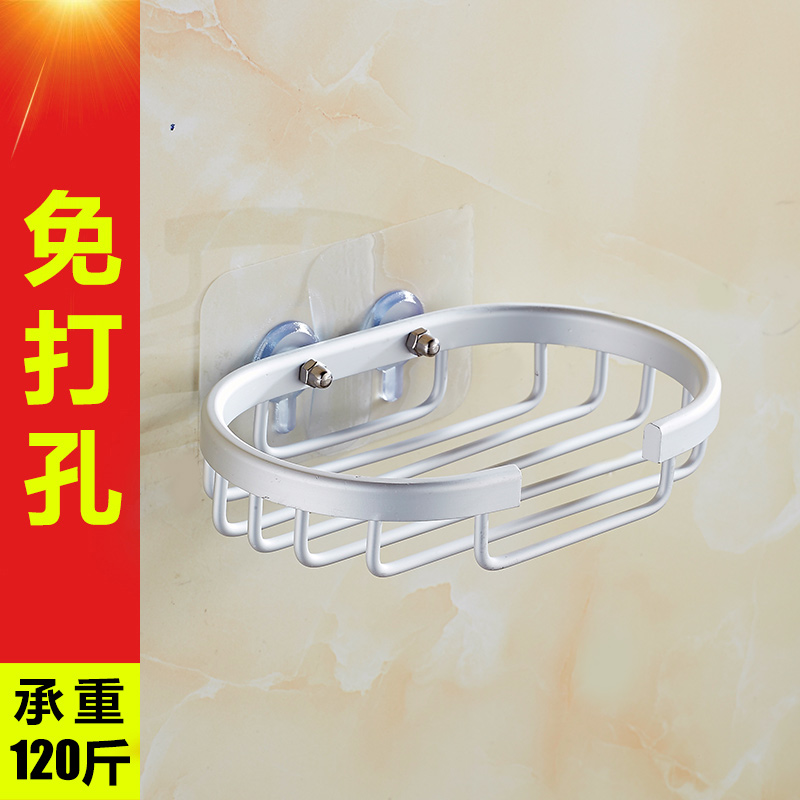 every day Special Offer Free punch Space aluminum Soap Network Stainless steel Soap holder Soap holder Soap box soap boxin the Decoration main material , Toiletries , Bathroom Hardware/Pendant , Soapbox/Soap Dish category - from Buy2taobao.com to provide professional Taobao agent buy service