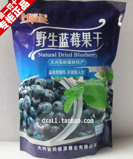 Commander honey Wild Blueberry Daxinganling specialty Blueberries 500 Triangle bag Blue Plumin the Snacks/Nuts/Specialty , Confection/Class dates/Plum/Dried fruit , Blueberries category - from Buy2taobao.com to provide professional Taobao agent buy service