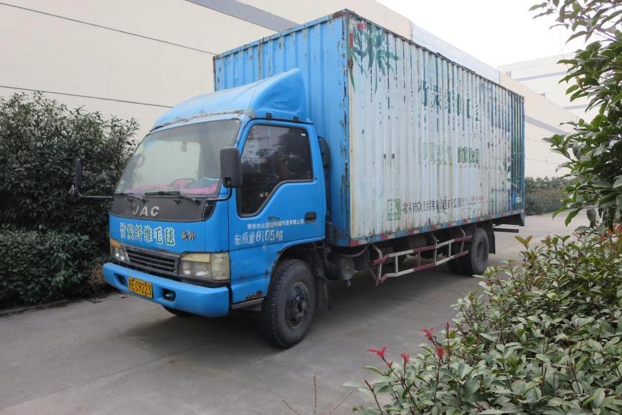 【第二次拍卖】(二次)苏ec9223江淮威铃1.8吨中型箱式货车一辆