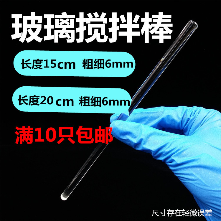 DIY Handmade Soap stir Glass rod Juice bar coffee Drinks Stir stick High temperature resistance colour Art Paddlesin the Kitchen/Cooking utensils , Kitchen Gadgets/Kitchen storage , Stirring rod category - from Buy2taobao.com to provide professional Taobao agent buy service