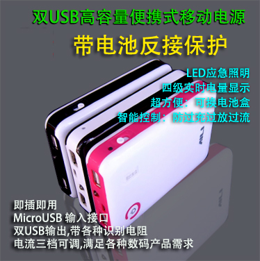 第五代 18650移动电源盒 DIY 4节装 18650移动电池盒 带反接保护|ruв категории Цифровые аксессуары, мобильные силы - от Buy2taobao.com для оказания профессиональной услуги покупки агента Taobao