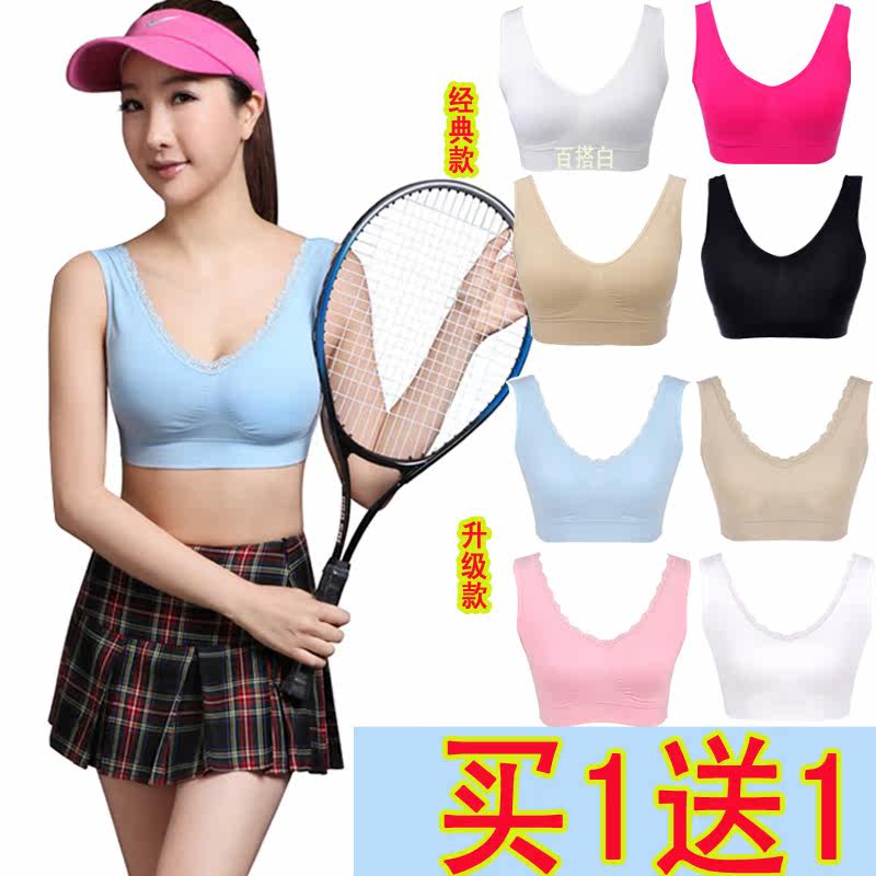 <em>婷美</em>内衣<em>文胸多少钱</em>,<em>婷美</em>内衣<em>文胸</em>网上专卖,婷