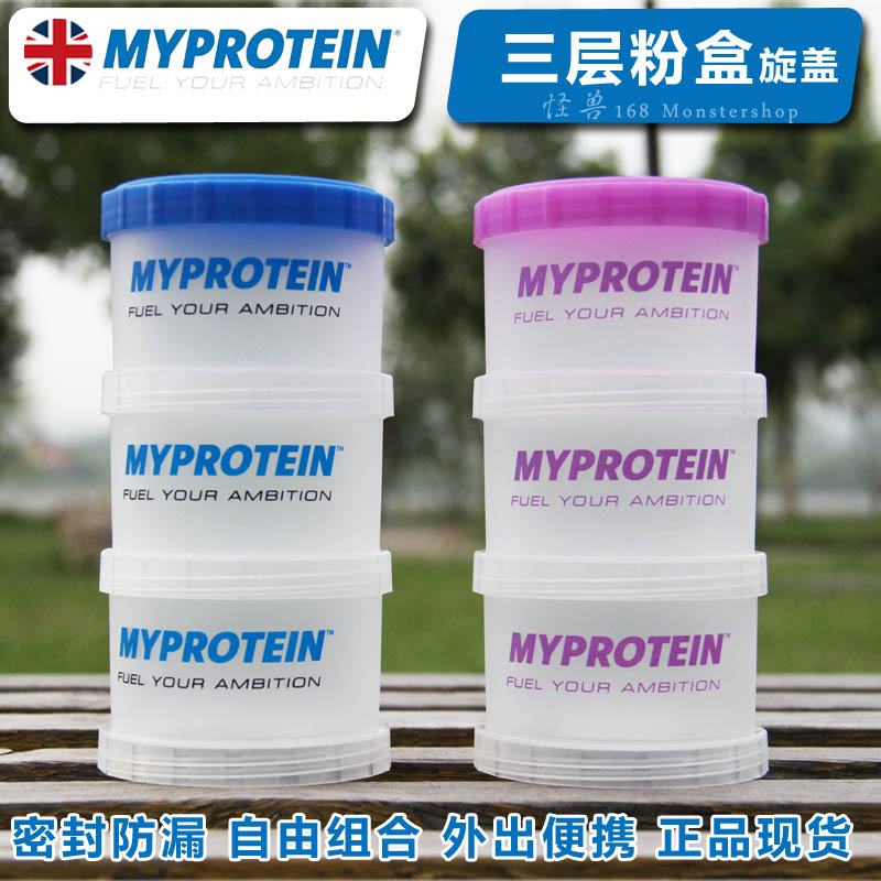 Myprotein熊猫三层蛋白粉粉盒胶囊便携储物健身收纳盒英国怪兽168在类目 餐饮具, 杯子/水杯/水壶, 摇摇杯中 - 来自Buy2taobao.com提供专业的淘宝代购服务