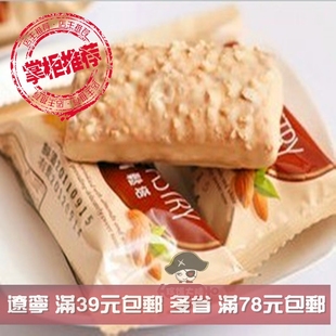  台湾特产进口零食 77松塔杏仁 醇黑 枫糖葡萄 千层酥饼 特价包邮
