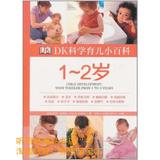 淘宝聚划算购物飞思正版书\/建设工程施工管理