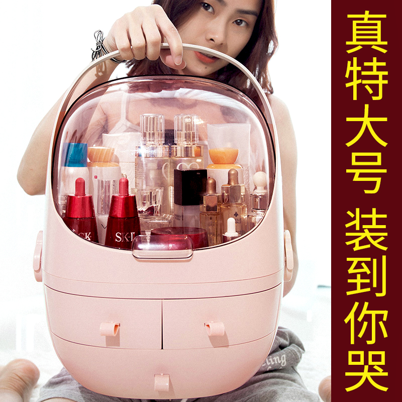 網紅防塵化妝品收納盒抖音同款桌面面膜口紅刷梳妝台護膚品置物架在類目 收納整理, 家庭收納用具, 收納盒, 桌面收納盒中 - 來自Buy2taobao.com提供專業的淘寶代購服務
