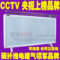 上下架计划:碳纤维电暖气节能省电家用暖天碳纤维电暖器碳晶墙暖取暖器电热板